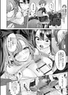 ぶらん乳でい！！試し読み18ページ