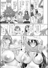 ぶらん乳でい！！試し読み21ページ