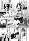 ぶらん乳でい！！試し読み23ページ