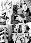 ぶらん乳でい！！試し読み25ページ