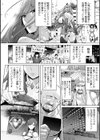 ぶらん乳でい！！試し読み28ページ