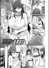 ぶらん乳でい！！試し読み31ページ