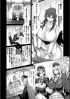 ぶらん乳でい！！試し読み32ページ