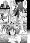 ぶらん乳でい！！試し読み33ページ