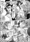 ぶらん乳でい！！試し読み37ページ