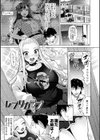 ぶらん乳でい！！試し読み39ページ