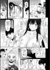 ぶらん乳でい！！試し読み41ページ