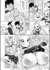ぶらん乳でい！！試し読み42ページ
