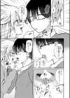 励まし？ブラザー試し読み3ページ