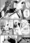 ドスケベ男の娘コスプレイヤー！試し読み4ページ