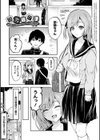 服従交尾【FANZA限定特典付き】試し読み5ページ