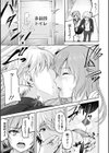 服従交尾【FANZA限定特典付き】試し読み9ページ