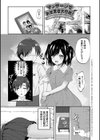 服従交尾【FANZA限定特典付き】試し読み13ページ