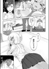 服従交尾【FANZA限定特典付き】試し読み15ページ
