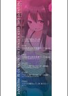 妊娠少女［メスガキだって孕みたいっ！］【1話立ち読み付き】試し読み2ページ