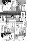妊娠少女［メスガキだって孕みたいっ！］【1話立ち読み付き】試し読み7ページ