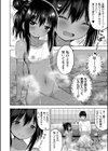 妊娠少女［メスガキだって孕みたいっ！］【1話立ち読み付き】試し読み8ページ