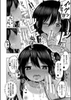 妊娠少女［メスガキだって孕みたいっ！］【1話立ち読み付き】試し読み14ページ
