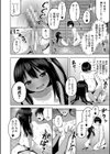 妊娠少女［メスガキだって孕みたいっ！］【1話立ち読み付き】試し読み16ページ