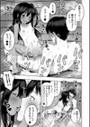 妊娠少女［メスガキだって孕みたいっ！］【1話立ち読み付き】試し読み19ページ