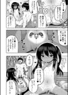 妊娠少女［メスガキだって孕みたいっ！］【1話立ち読み付き】試し読み22ページ