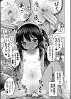 妊娠少女［メスガキだって孕みたいっ！］【1話立ち読み付き】試し読み27ページ
