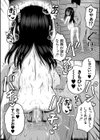 妊娠少女［メスガキだって孕みたいっ！］【1話立ち読み付き】試し読み32ページ