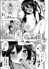 妊娠少女［メスガキだって孕みたいっ！］【1話立ち読み付き】試し読み35ページ