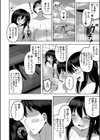 妊娠少女［メスガキだって孕みたいっ！］【1話立ち読み付き】試し読み36ページ