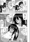 妊娠少女［メスガキだって孕みたいっ！］【1話立ち読み付き】試し読み37ページ
