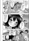妊娠少女［メスガキだって孕みたいっ！］【1話立ち読み付き】試し読み38ページ