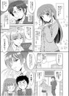 仮面バージン〜エッチに目覚めた優等生JKの爆乳で…「私のおっぱい、好きに使って」〜試し読み5ページ