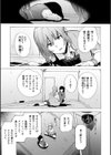 ゲームオブビッチーズ the escape game試し読み5ページ
