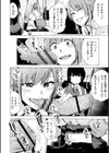 ゲームオブビッチーズ the escape game試し読み10ページ