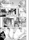 ゲームオブビッチーズ the escape game試し読み15ページ