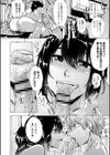 ゲームオブビッチーズ the escape game試し読み16ページ