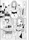 需要と供給試し読み1ページ