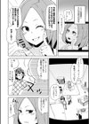 需要と供給試し読み2ページ