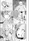 需要と供給試し読み3ページ
