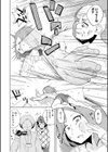 需要と供給試し読み4ページ