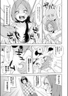 需要と供給試し読み5ページ