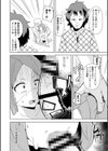 需要と供給試し読み6ページ