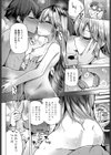 純情ヤンキーガール試し読み6ページ