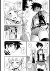 ふともも×性欲=バCOUPLE試し読み2ページ