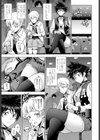 ふともも×性欲=バCOUPLE試し読み3ページ
