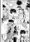 ふともも×性欲=バCOUPLE試し読み4ページ