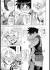 ふともも×性欲=バCOUPLE試し読み5ページ