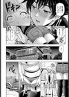 ふともも×性欲=バCOUPLE試し読み6ページ