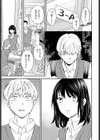 Do it over！試し読み5ページ
