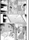 Do it over！試し読み7ページ